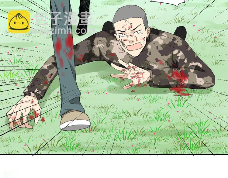 第22话 有人要杀了我们？！47