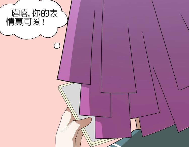 第15话 两个男主分别都睡了别人......25