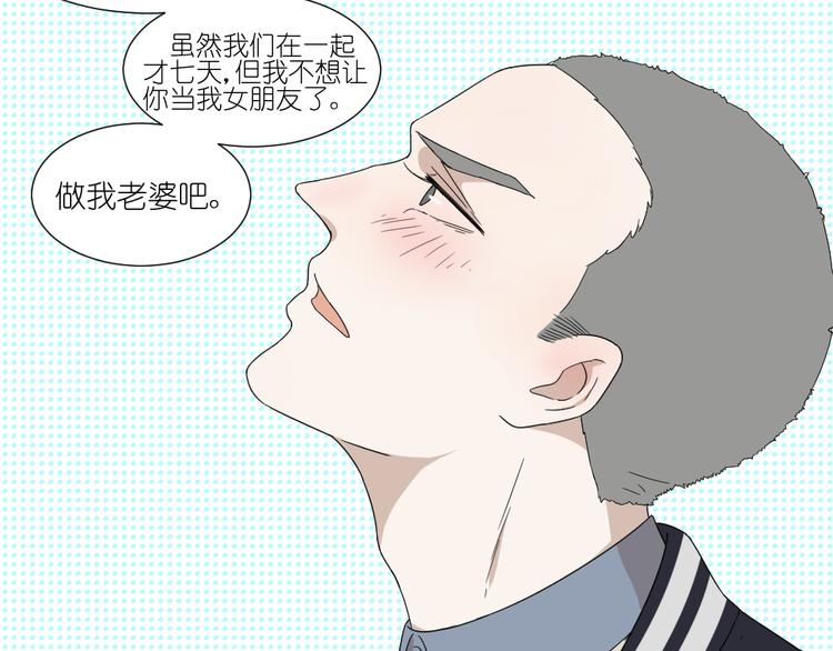 第24话 结束也是新的开始56