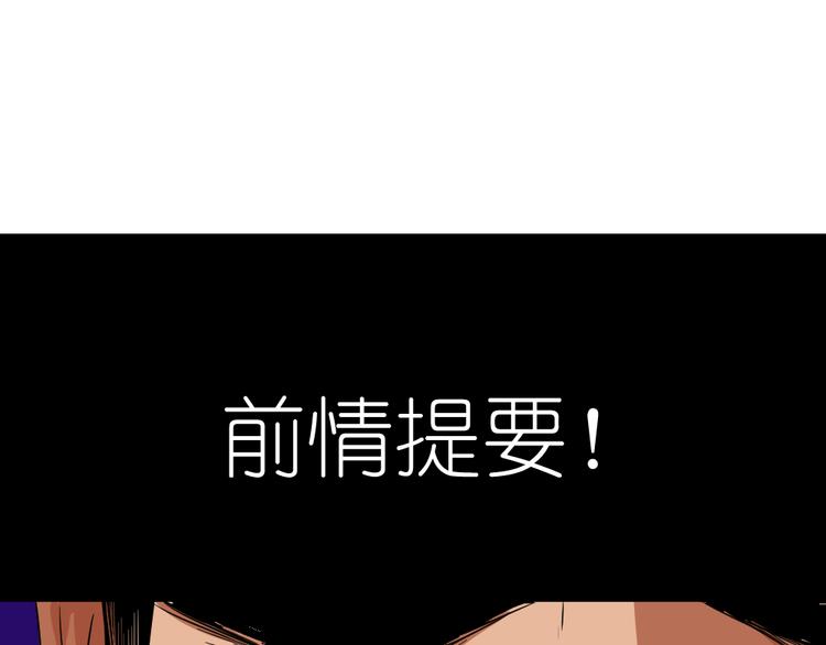 第13话 原来弟弟是富豪的叛逆儿子0