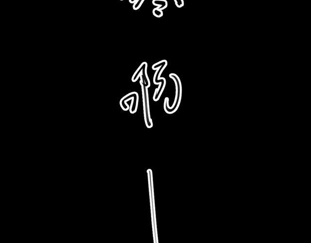 第8话 穿草莓内裤算什么男人！47