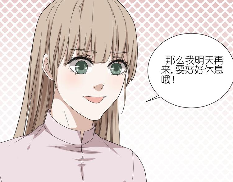 第17话 弟弟颜值爆表啦！37