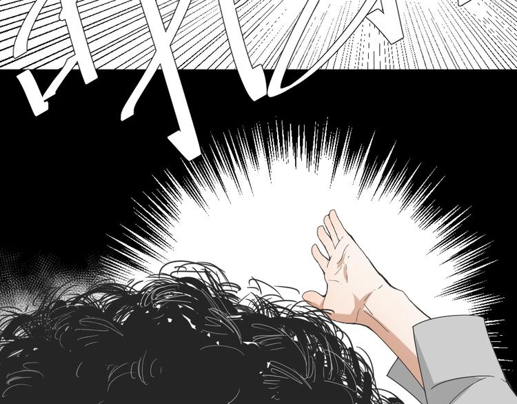 第16话 保护你却被误解53