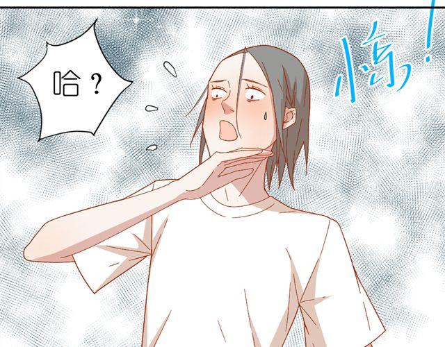 第8话 穿草莓内裤算什么男人！13
