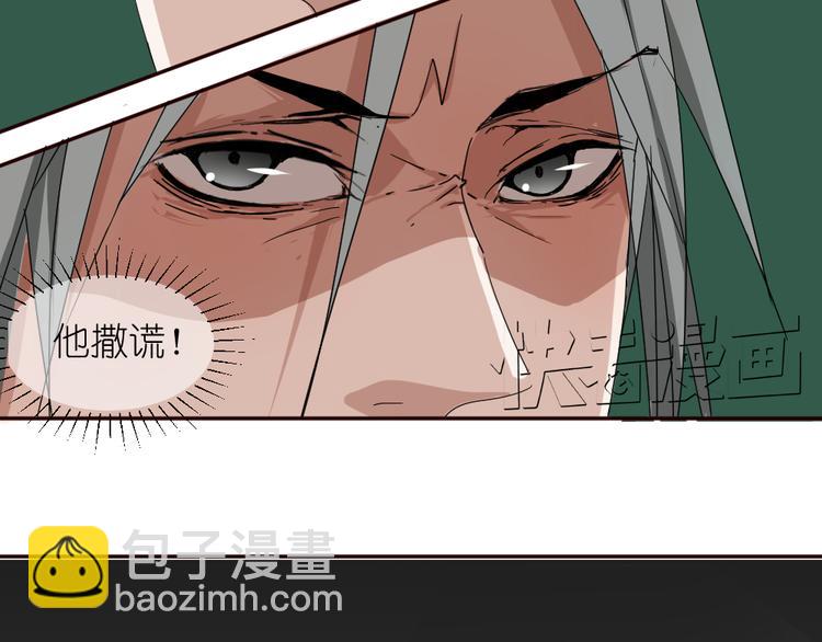第11话 接近姐姐的男人在做什么金钱交易？？27
