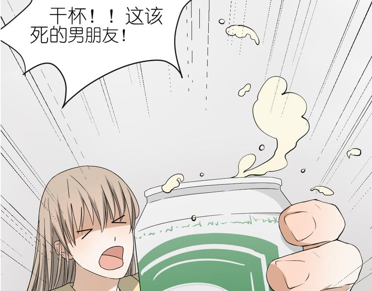 第19话 我和姐姐的二人世界2