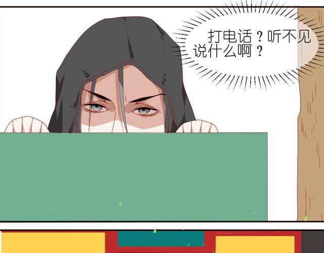 第10话 偷窥姐姐和男同事约会！26