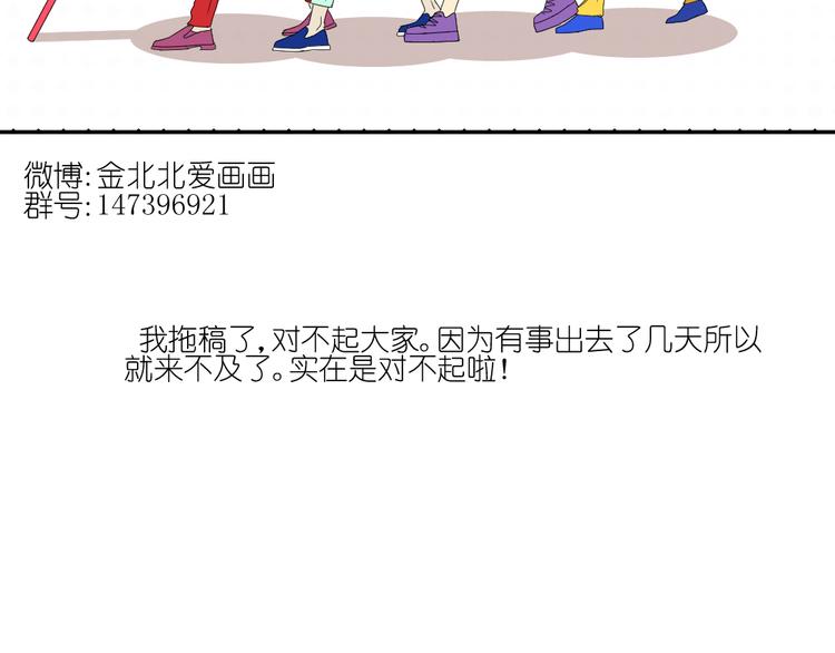 第20话 刷我的卡吧54