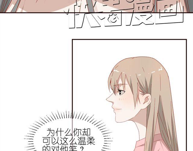 第10话 偷窥姐姐和男同事约会！13