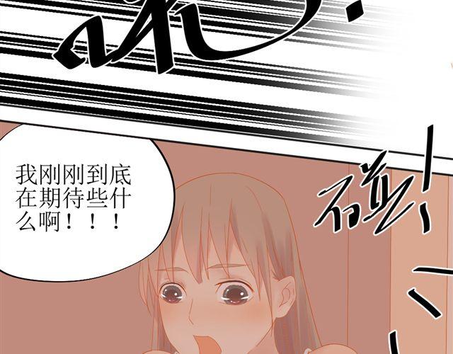 第1话. 同居姐弟42
