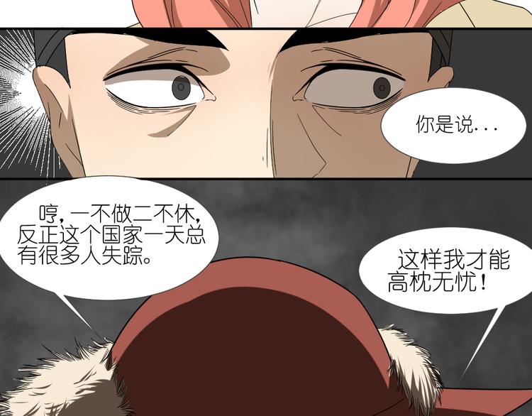 第19话 我和姐姐的二人世界12