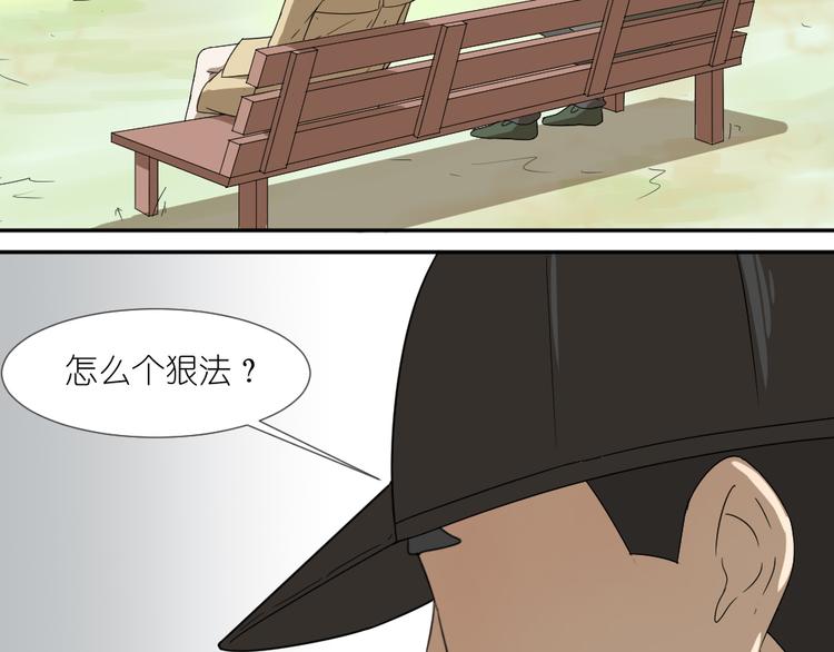 第19话 我和姐姐的二人世界10