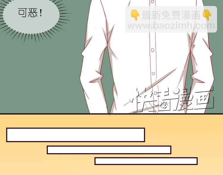 第11话 接近姐姐的男人在做什么金钱交易？？32