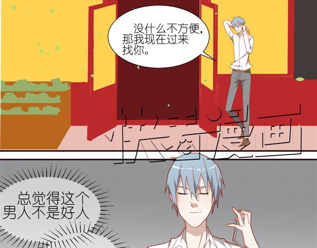 第10话 偷窥姐姐和男同事约会！27