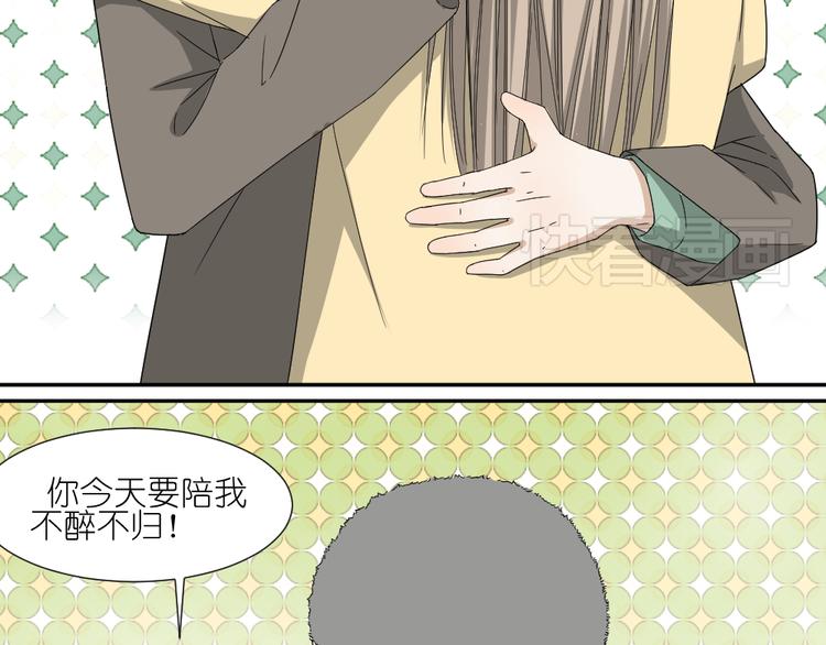 第18话 男小三出局了17