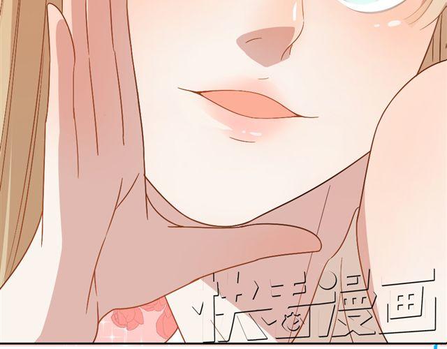 第8话 穿草莓内裤算什么男人！12