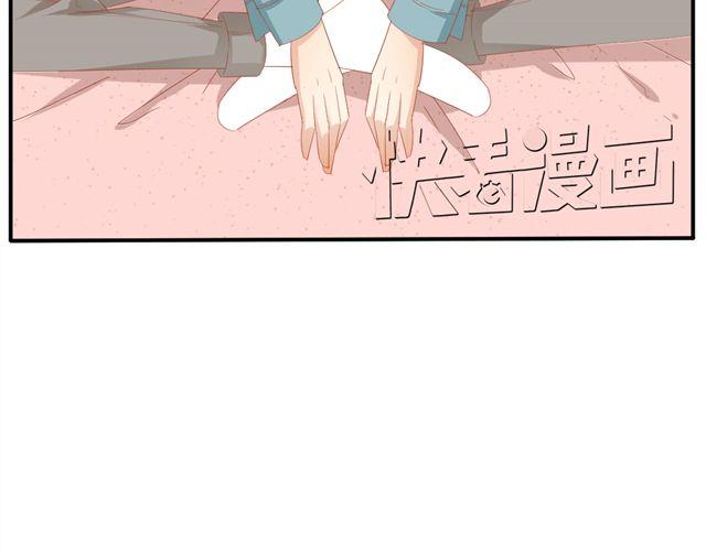 第2话 扑倒60