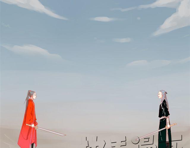 第5话 敢抢我姐？你个老黄瓜！6