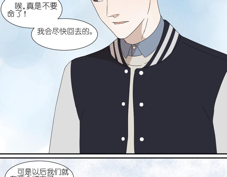第24话 结束也是新的开始41