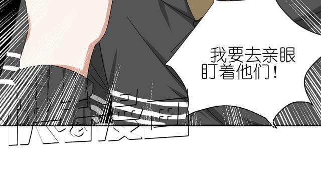 第9话 为什么总是不放心姐姐？33