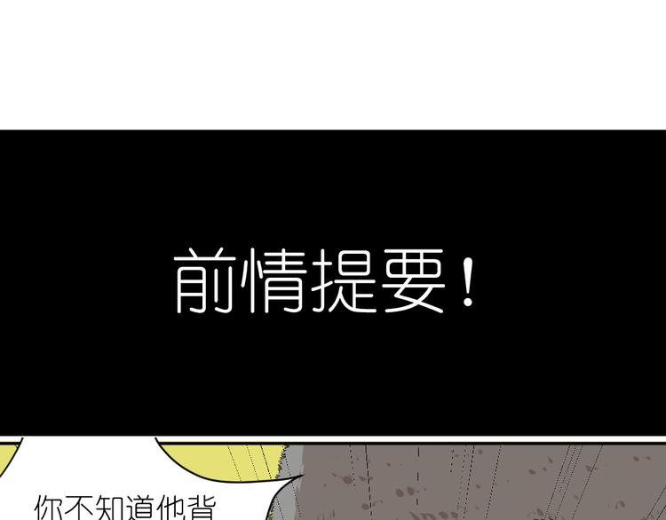 第18话 男小三出局了0