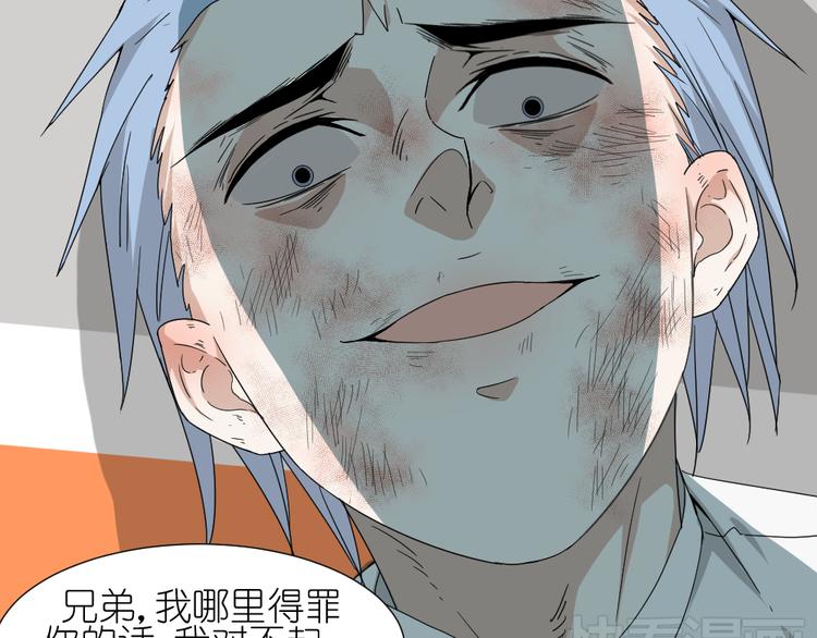 第16话 保护你却被误解25
