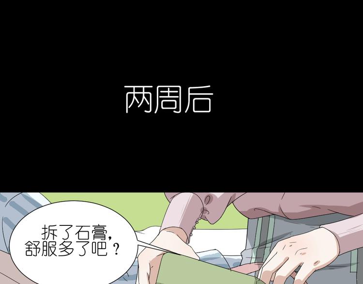 第17话 弟弟颜值爆表啦！34