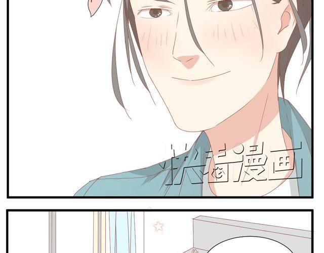 第2话 扑倒15