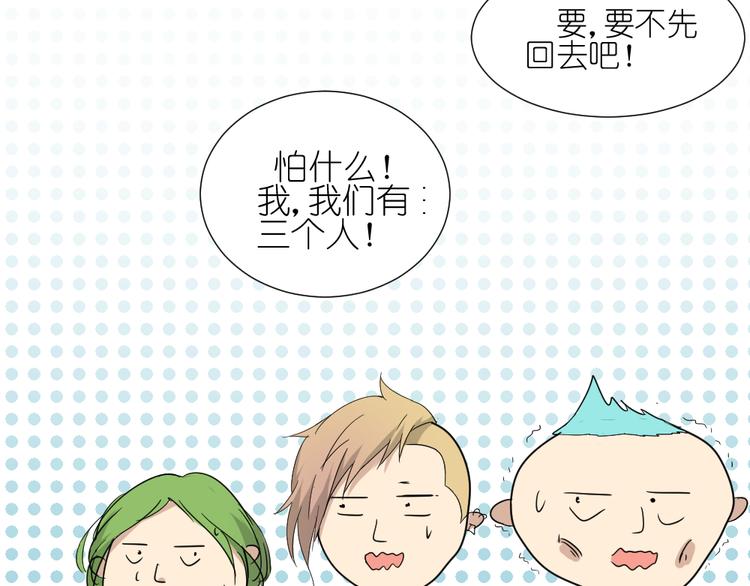 第21话 有人敢打我弟弟？37
