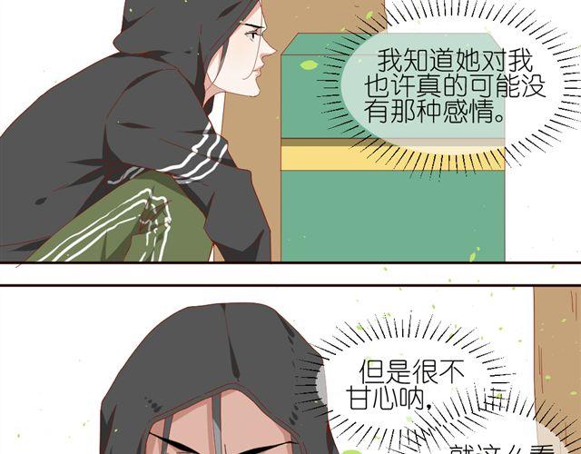 第10话 偷窥姐姐和男同事约会！10