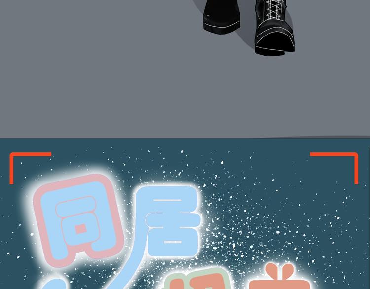 第14话 传说中的女二号来了7