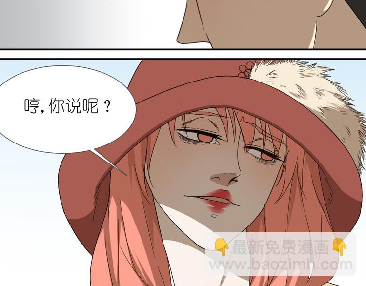 第19话 我和姐姐的二人世界11