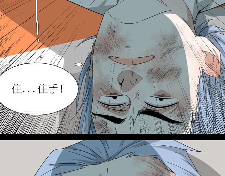 第16话 保护你却被误解24
