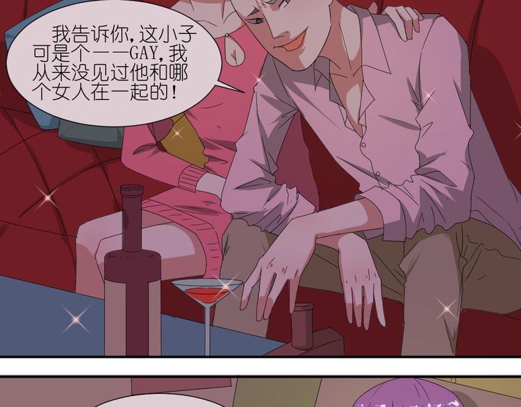 第14话 传说中的女二号来了45
