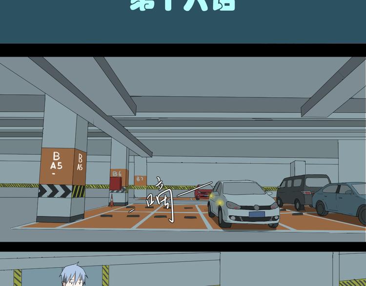 第16话 保护你却被误解8