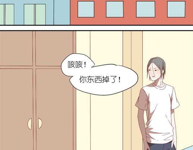 第8话 穿草莓内裤算什么男人！27