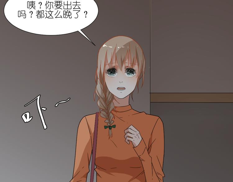 第13话 原来弟弟是富豪的叛逆儿子35