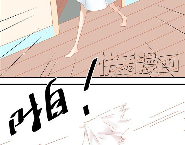 第1话. 同居姐弟40