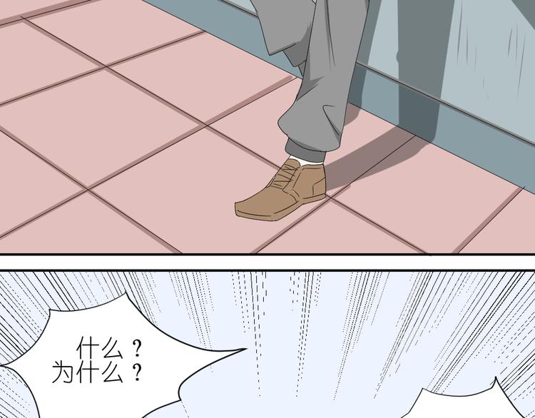 第12话 弟弟被人暗算了。47