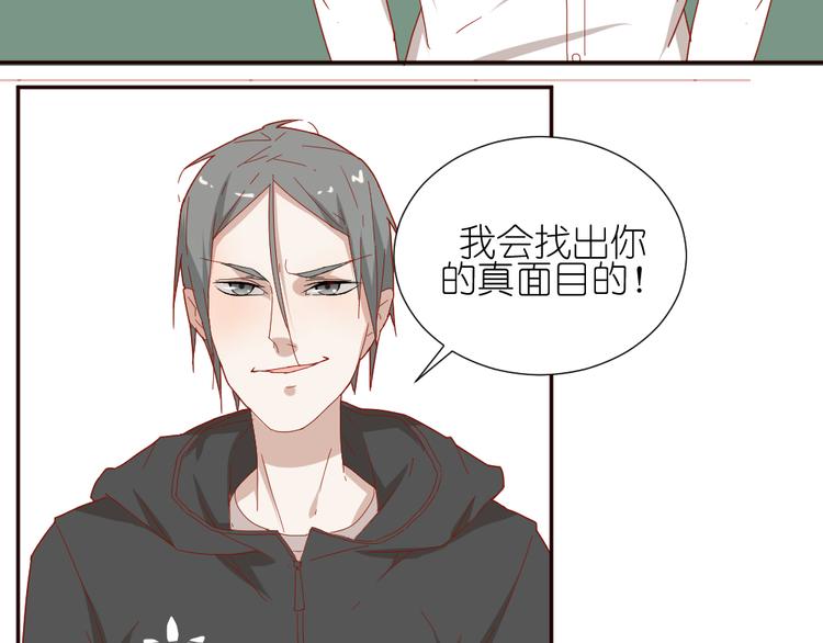 第12话 弟弟被人暗算了。6