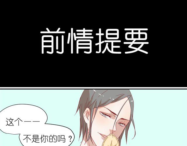 第9话 为什么总是不放心姐姐？0