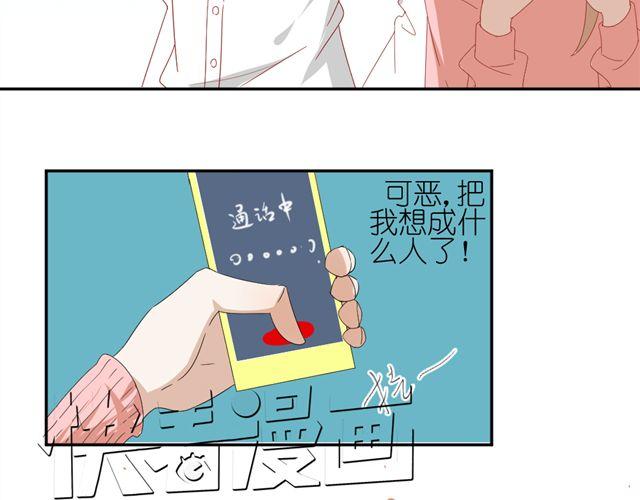 第9话 为什么总是不放心姐姐？17