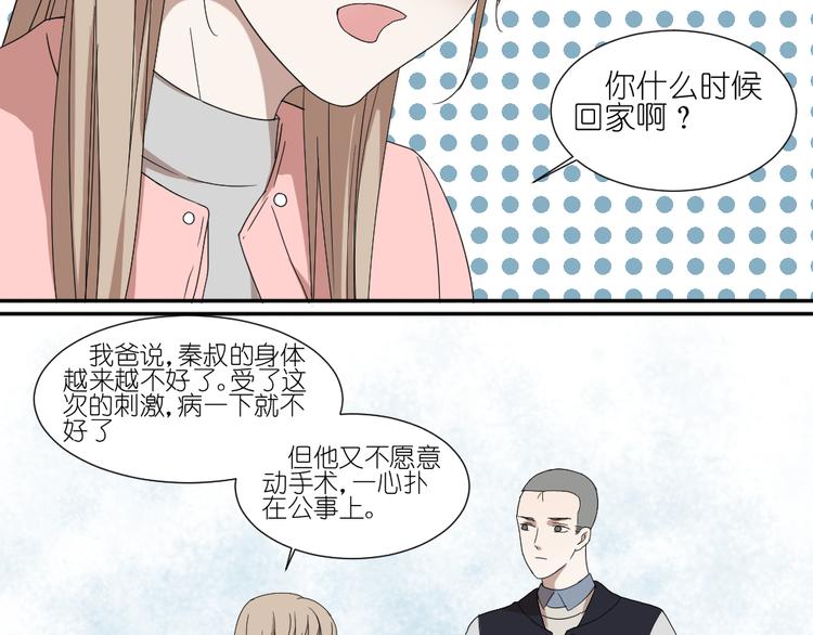第24话 结束也是新的开始36