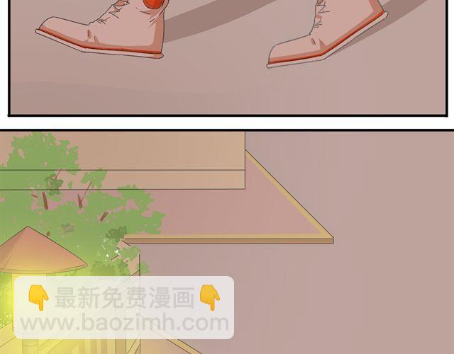 第3话 加油！臭小子！4