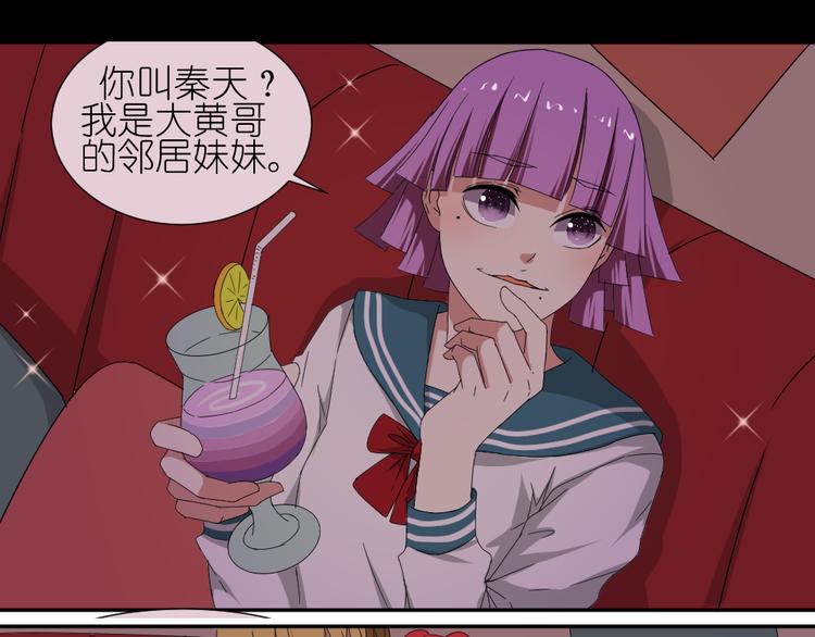 第15话 两个男主分别都睡了别人......1