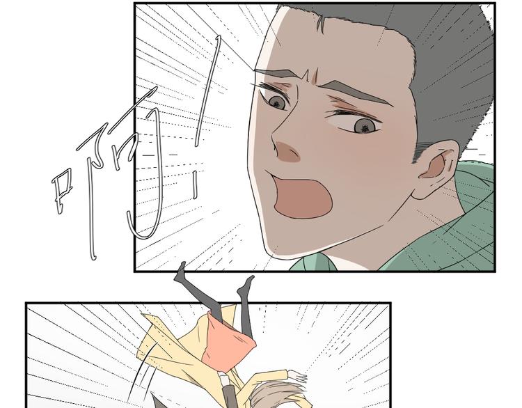 第18话 男小三出局了50