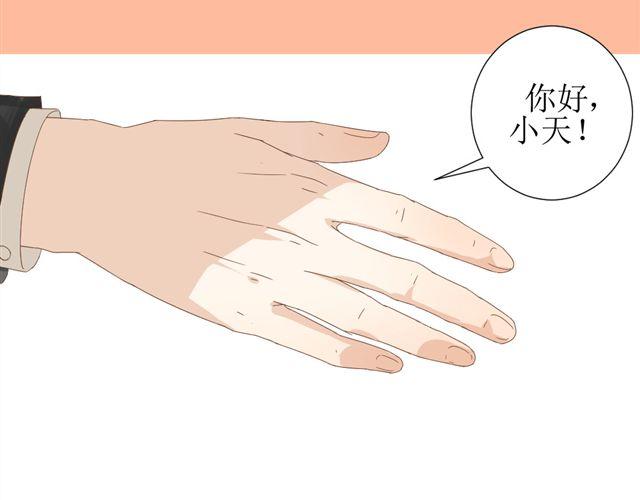 第4话 姐姐的男同事就是我的敌人11