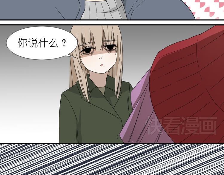 第19话 我和姐姐的二人世界35