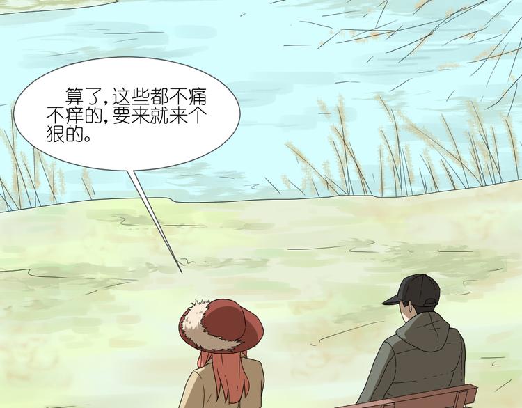 第19话 我和姐姐的二人世界9