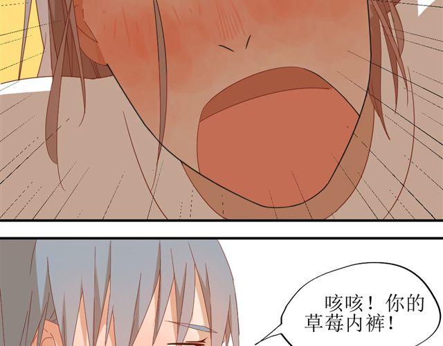 第6话 姐姐，你喜欢他么？那我呢？25